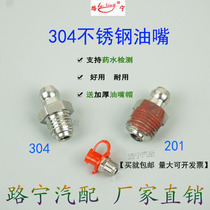 GB 304 Stainless Steel Nozzle Head Straight Bend Injection Butter Nozzle Butter Grease Gun Accessories m6 8 10