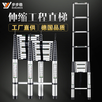 Step steady aluminium alloy telescopic ladder domestic herringbone ladder multifunctional aluminium ladder lifting stairs bamboo joint ladder folding ladders