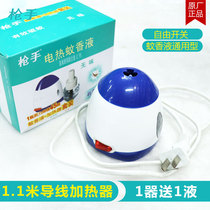 Gunman mosquito-repellent liquid heater radar super Wei Lan Ju universal wire electric mosquito-repellent incense device hotel home hotel