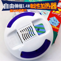 Gunner electric mosquito repellent household plug-in mosquito repellent household plug-in mosquito coil heater with wire stable delivery of mosquito coils 12 pieces