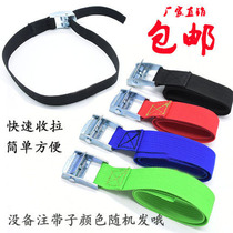Bundle band bandage rope car plate with polyester brake rope big truck strap car trailer rope strap rope