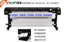 Ten years old shop fine-painting HP11 consecutive draftsman 165 Smit Hanbang Ruite fast cloth can Ming Changdizhi Zun