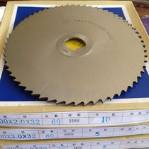Saw blade cutter HSS high speed hacksaw blade 6542 200*1 5 2 2 5 3 3 5 4 4 5 5 6 7 8