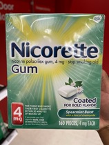 US Direct Mail Nicorette Smoking Cessation Chewing Gum 4mg content Mint flavor Fruit flavor