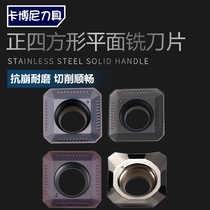 45 degree square milling cutter grain SEHT plane milling blade SEKT1204AFTN steel parts Stainless steel KM12 milling cutter plate