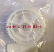 Ricoh JP2800 2810 4443 4446 5425 5435 6401 6402 drum flange gear