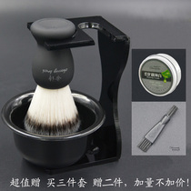 Di Shi shaving brush set Hu brush Shaving bubble brush Foam brush Hu brush Hu brush stand soap bowl 