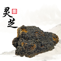 Lansheng Tong Lucid Lucid Tibetan Lucid Lucid and Brown Pore Fungus of Lucid Lucid and Lucid Lingzhi of the 500 gr lucid lucid and Lucid Lingzhi