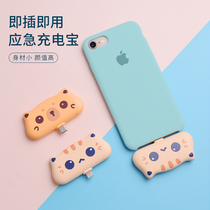 Spacecraft cute pet cat emergency capsule charging treasure heart cute cartoon super cute cat Mini ultra-thin compact wireless fast charger for Apple Huawei dedicated portable mobile power supply