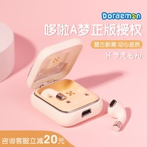 Doraemon TWS true wireless Bluetooth headset binaural high-value Lady cute mini small for Apple Huawei special 2021 New Noise reduction waterproof sports