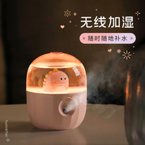 Pet Bottle Humidifier Office Desktop Small Cute Dorm Room Student Mini Girl Gift Spray USB Charging Home Heavy Fog Volume Bedroom Water Recharge With Night Light Ins Wind On-board Fumbling
