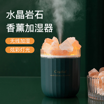 Salt stone aromatherapy humidifier small office desktop mini car sprayer student dormitory cute plus essential oil hydrator home bedroom girl send birthday gift ins Wind Net Red