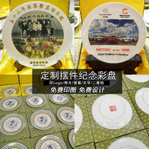 Modern creative ceramic plates can be printed logo art decoration hanging plate custom photos Zhou Dongyu same plate