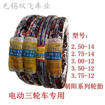 2 50 2 75-14 3 00 3 50 3 75-12 16x3 75 40 Chaoyang tricycle tire