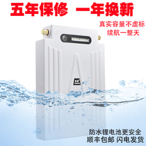 Puba waterproof lithium battery 12V large capacity 60ah100AH200ah ultra light outdoor 12v aluminum lithium battery