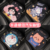 Car silk ring foot pad protection pad GM Lady cute cartoon car anti-dirty foot pad single piece car carpet