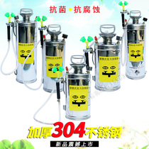 304 stainless steel eye washer Chemical plant workshop portable eye washer Industrial factory inspection emergency spray eye washer