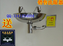 Full 304 stainless steel desktop eye washer Double mouth eye washer factory inspection eye washer one year warranty replacement