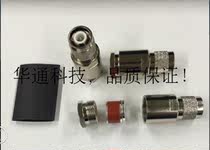 50-7D wire is fastened with screws and attached without welding TNC male head: TNCJ-7D joint TNC-J7D joint