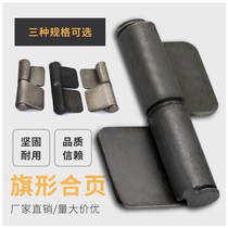 Anti-theft door No. 18 non-porous iron hinge flag-shaped hinge rental house iron door divided welded lotus leaf 81*36 * 2mm
