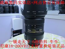 Nikon 18-200 VR lens color 99 new support purchase of Nikon 18-200vr II generation 2