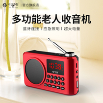 See you soon LV990 old man radio new portable rechargeable small mp3 music song Opera Bluetooth player for the elderly plug-in card walkman commentary singing small speaker
