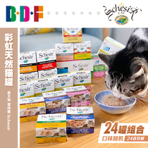 Beethoven Pet Italy Schesir Snow Poetry Elegant Import Rainbow Cat Canned Cat Snacks 24 cans