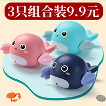 Children infants bathing bathing swimming playing with water porpoise tortoise water boys and girls educational toys