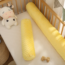 Beancurd baby child splicing bed cylindrical anti-collision bed by baby pacifying fence bed stall removable and washable edge protection
