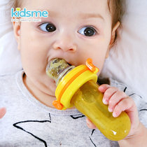 Kidsme Baby fruit bite Le fruit and vegetable Le Baby eat fruit food Bite bag Auxiliary food molar stick