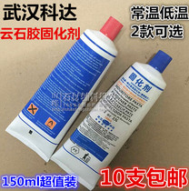 Wuhan Keda Hercules cloud stone glue curing agent drying quick drying agent marble head glue dry curing agent 150ML pack