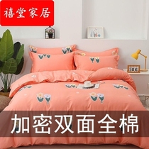 Pure cotton is made to be masked by 150x200 single female double 100 % cotton 180x200x230