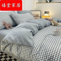 Japanese water wash cotton is covered by a single - person sheet of 150x200 student dormitory single - person blue plate male autumn winter