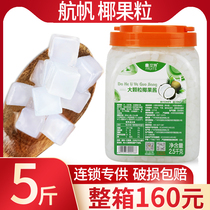 Hangfan Fulut Coconut Jam Raw Coconut Fruit Jam Milk Tea Shop Dessert Ingredients 2 5kg