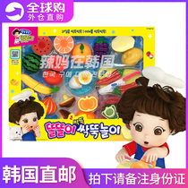 South Korea imported mimi childrens fruit and vegetables cut le worl girl kitchen cooking play house set toys