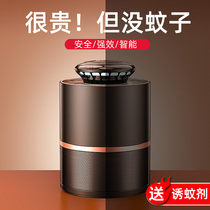 Export Japan Little Wo Mosquitoes Lamp Home Physical physical Go to mosquitoes Mosquitoes Kill Mosquitoes Mosquitoes Mosquito mosquitoes Mosquitoes Mosquitoes and mosquitoes Sweeping Fully Automatic Mosquito Repellent Interiors of Pregnant Women Infants Mosquito-mosquitos muted and plugged in
