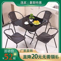 Outdoor tables and chairs Tables and chairs Stools Small coffee table furniture Household waterproof sunscreen imitation rattan chairs Tempered glass tables and chairs