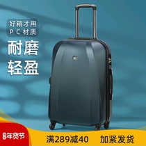 Swiss army knife luggage case men's luggage case large capacity durable universal wheel suitcase women's small inch boarding box