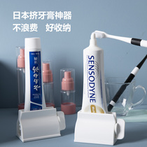 Toothpaste squeezer Lazy toothpaste artifact Single childrens sample facial cleanser Manual toothpaste storage clip