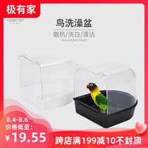 Bird bathroom Bird bath tub Bath tub Bird food tub Bird drinking tub Mandarin Bird Budgerigar Bath tub Bath room