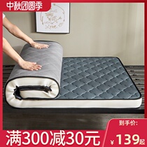 Latex coconut palm mat student dormitory mattress 90 single one meter bedroom 90 × 190cm0 9 mattress 200 hard pad