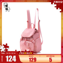 (Dan Feng to Yi) Jordan quality dry sports backpack men and women 2021 New embroidery tide simple backpack men and women