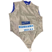 Zhang brand new silver silk flower saber metal clothing