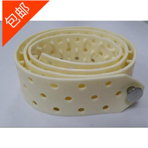 Domestic silicone referee belt basketball referee uniform belt sports Sports belt elastic slip belt