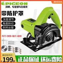 Pigeon 4 inch G5-110 electric circular saw with protective cover circular disc saw Portable Mini Woodworking cutting machine household electric saw
