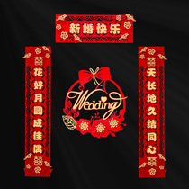 Marriage couplet mans living room door wedding room bedroom door decoration door couplet hanging decoration wedding supplies