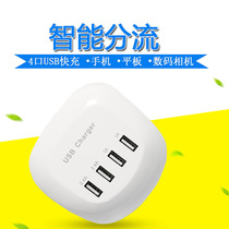 Factory direct mobile phone charging head usb4 US regulations multi-port travel mobile phone fast charging British regulations 5V3a charger