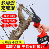 Lithium rechargeable electric chain saw One-handed chainsaw household logging saw Electric mini wireless tree cutting and pruning