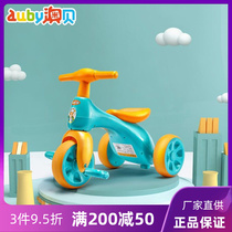 Australian Bay Baby Tricycle Child Light Bike 1-3 Year Old Baby Kinking Slip Slip Tackle 5 Kid Baby Carrier