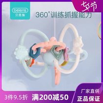 Bainshi baby 6-12 months old Manhattan teether baby bite bite can bite boiled musician grasping ball grinding tooth toy